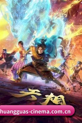 黄瓜视频 APP